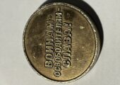 Medal – Курган Славы
