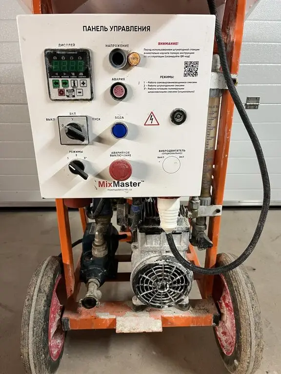 Krohvi masin, Krohvimisprits MIX Master 220/380V