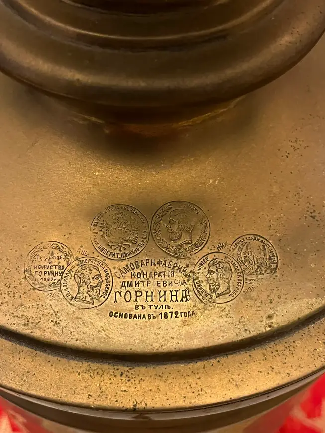 Samovar 1872a, Tula